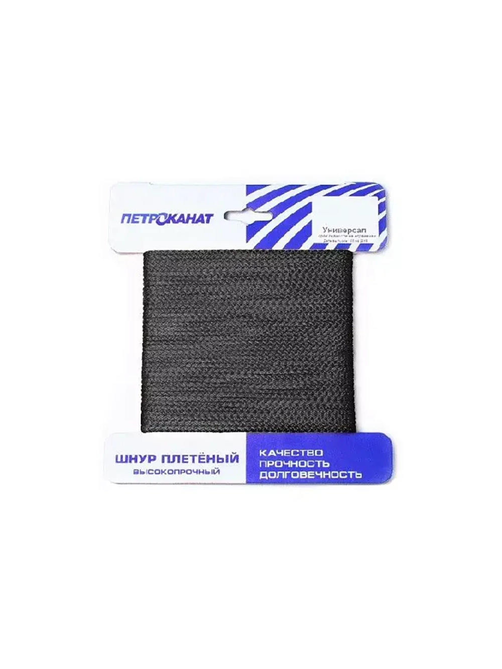 Веревка хозяйственная УНИВЕРСАЛ 2,0 мм (20 м) еврокарточка