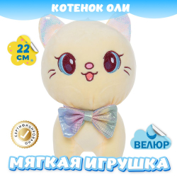 Мягкая игрушка Кошка из велюра подарок для девочки мальчика