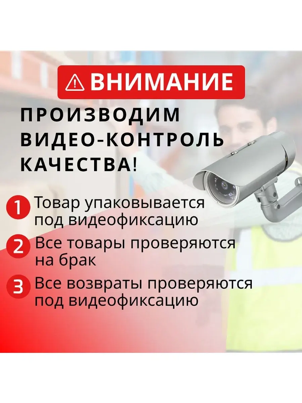 Тройник-капля красной каплей тип A №20 (в упаковке 10шт)