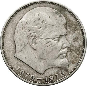 1 рубль 1970 «100 лет со дня рождения В.И. Ленина, 1870-1970»