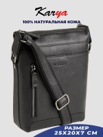 Сумка на плечо кожаная
