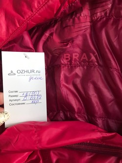 Куртка Brax демисезонная, маркировка 44, визуально на 50 размер