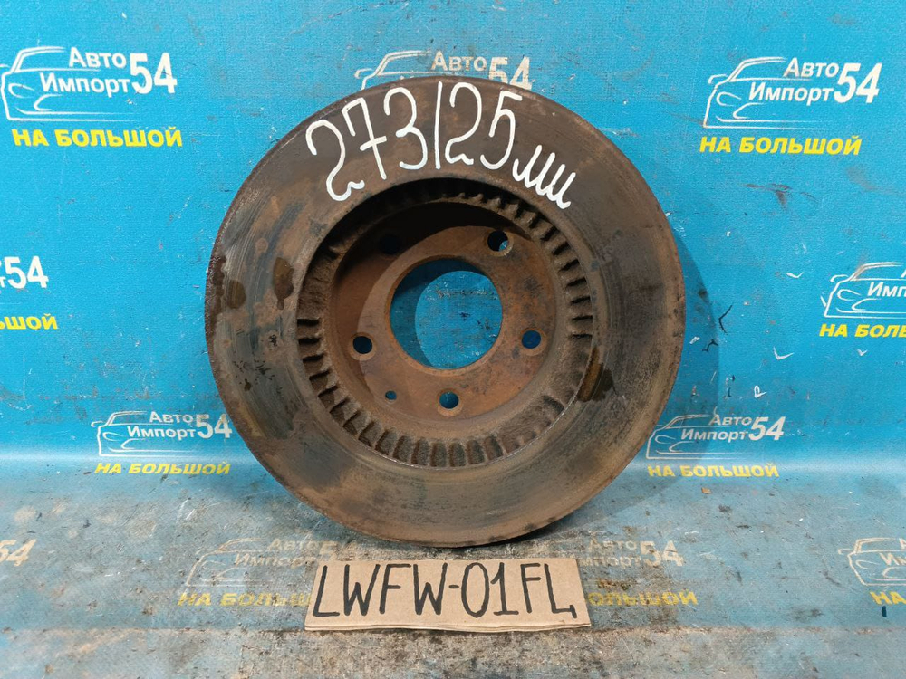 Диск тормозной передний MAZDA MPV 2003