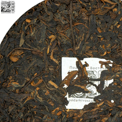 Шу пуэр "Аромат камфоры"