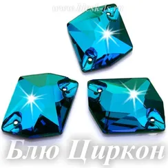 Пришивной ромб Dongzhou с 2 отверстиями, Блю Циркон