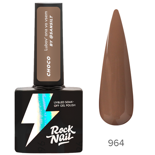 RockNail Гель-лак Choco 964 Nails To Match My Coffee, 10 мл