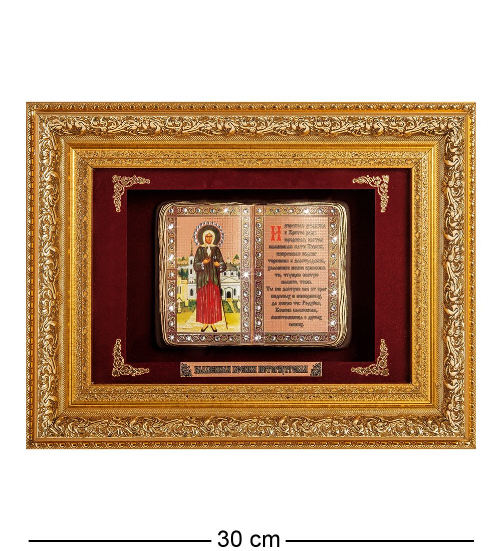 GAEM Art ПК-612 Панно «Ксения Петербуржская» мал. 30х24
