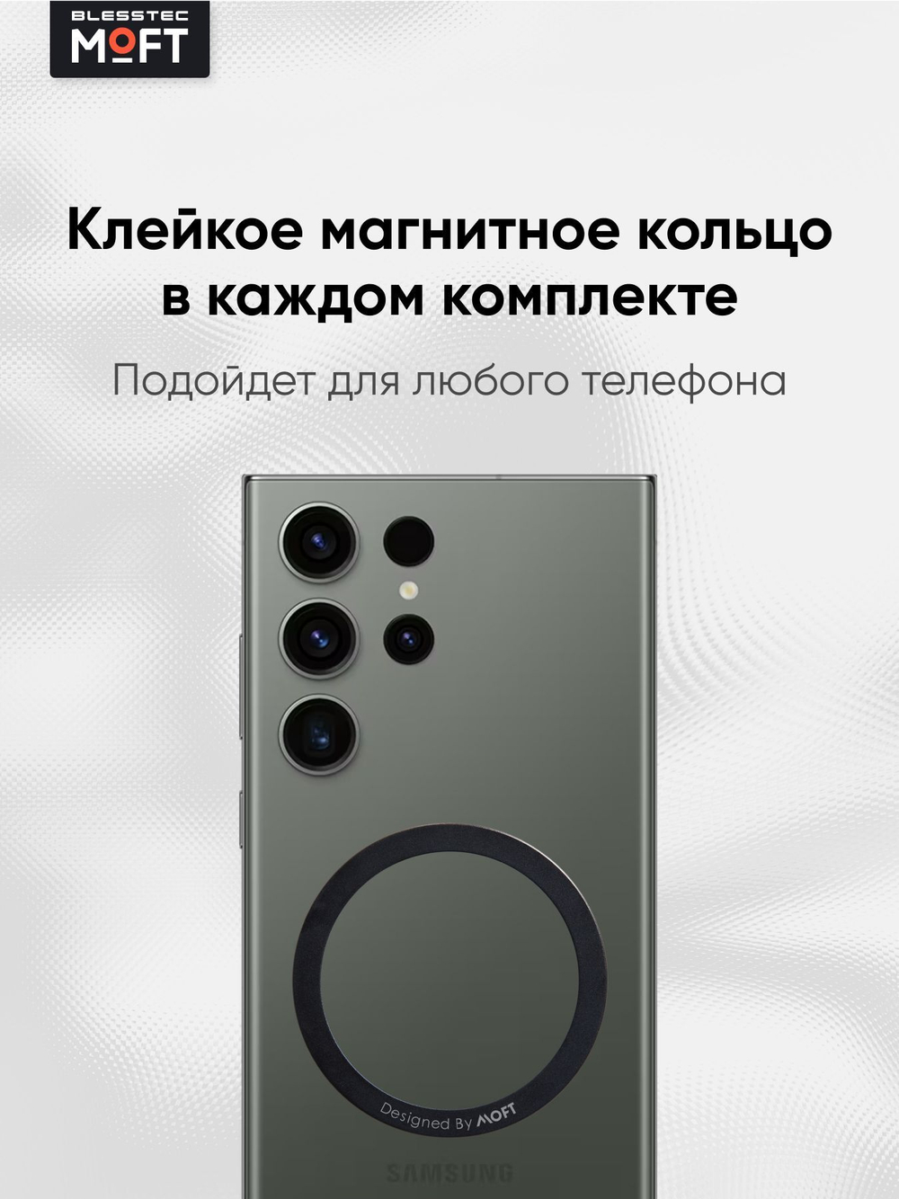 Кардхолдер и Подставка для телефона с усиленными магнитами MOFT Snap On MOVAS