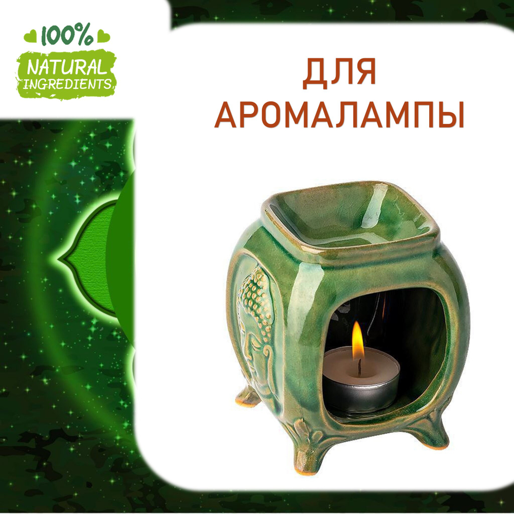 АНАХАТА, отдушка для свечей и мыла