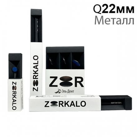 Зеркало диаметр 22мм. металл (3шт.). Geosoft