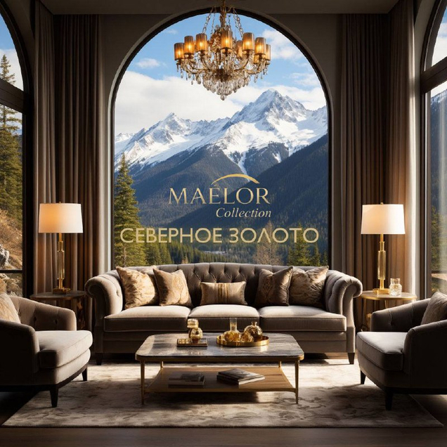 Коллекция Северное золото