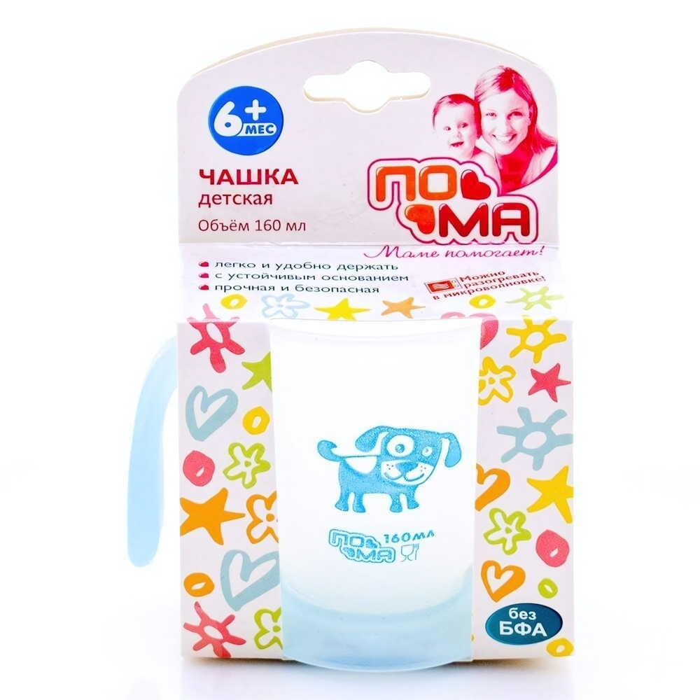 Чашка детская 160мл..ПП,6+ (Пома)