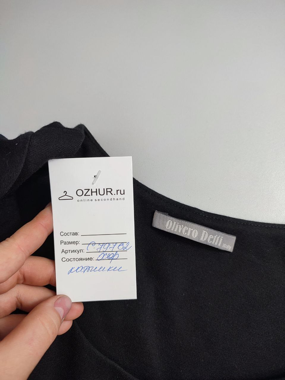 Платье Olivero Detti с принтом 40 размер