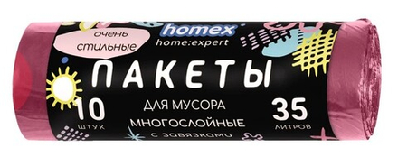 HOMEX пакеты для мусора Очень Стильные Розовые 35л 10шт с завязками