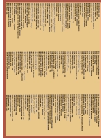 Веселое застолье