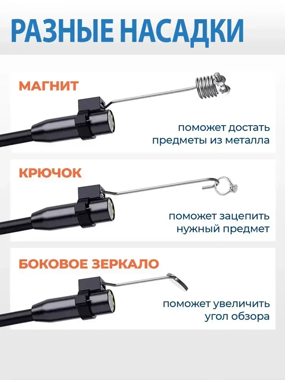 Эндоскоп автомобильный с экраном 4,3" IPS, диаметр камеры 8мм, 2600mAh