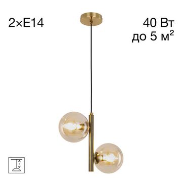 Подвесной светильник 2*E14 CL146023 бронза/черный/шампань Лорен Citilux