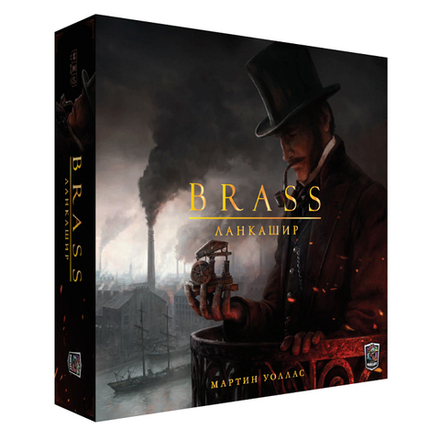 Brass. Ланкашир