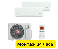 Мульти сплит-система Royal Clima на 2 комнаты (25+25 кв.м.) Grida