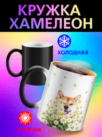 Кружка хамелеон "Пекинес"