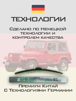 Щетки стеклоочистителя HUOYE Y8 350/350 мм на Fiat 127 | Hook/J-Hook