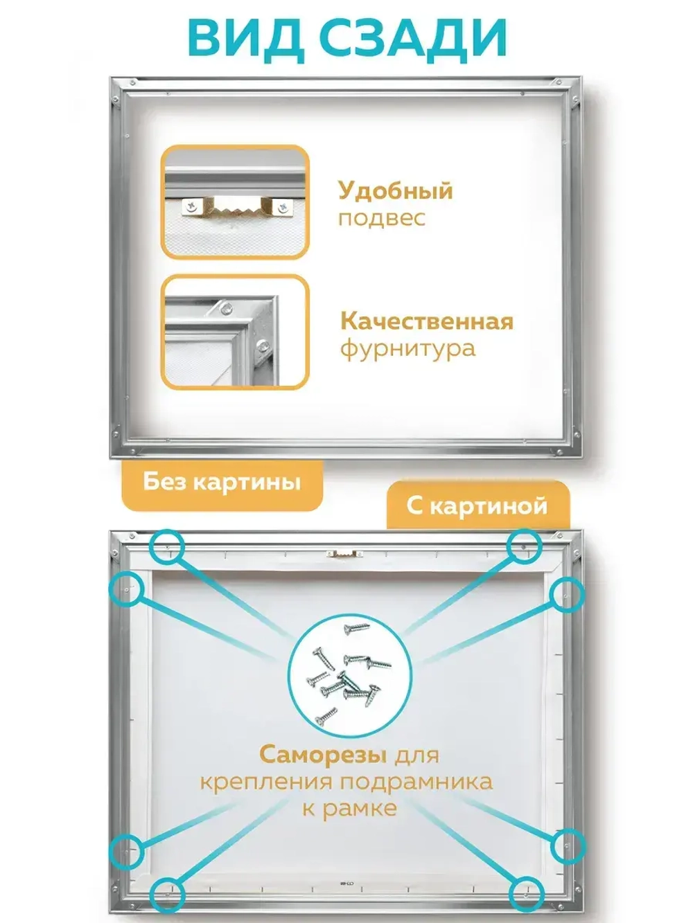 Металлическая багетная рамка 120х80 см