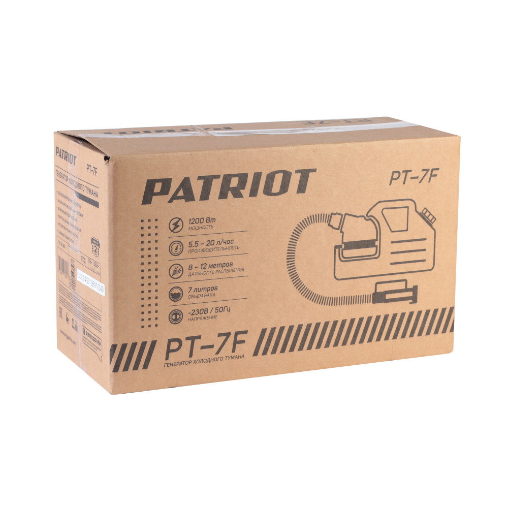 Генератор холодного тумана PATRIOT PT 7 F