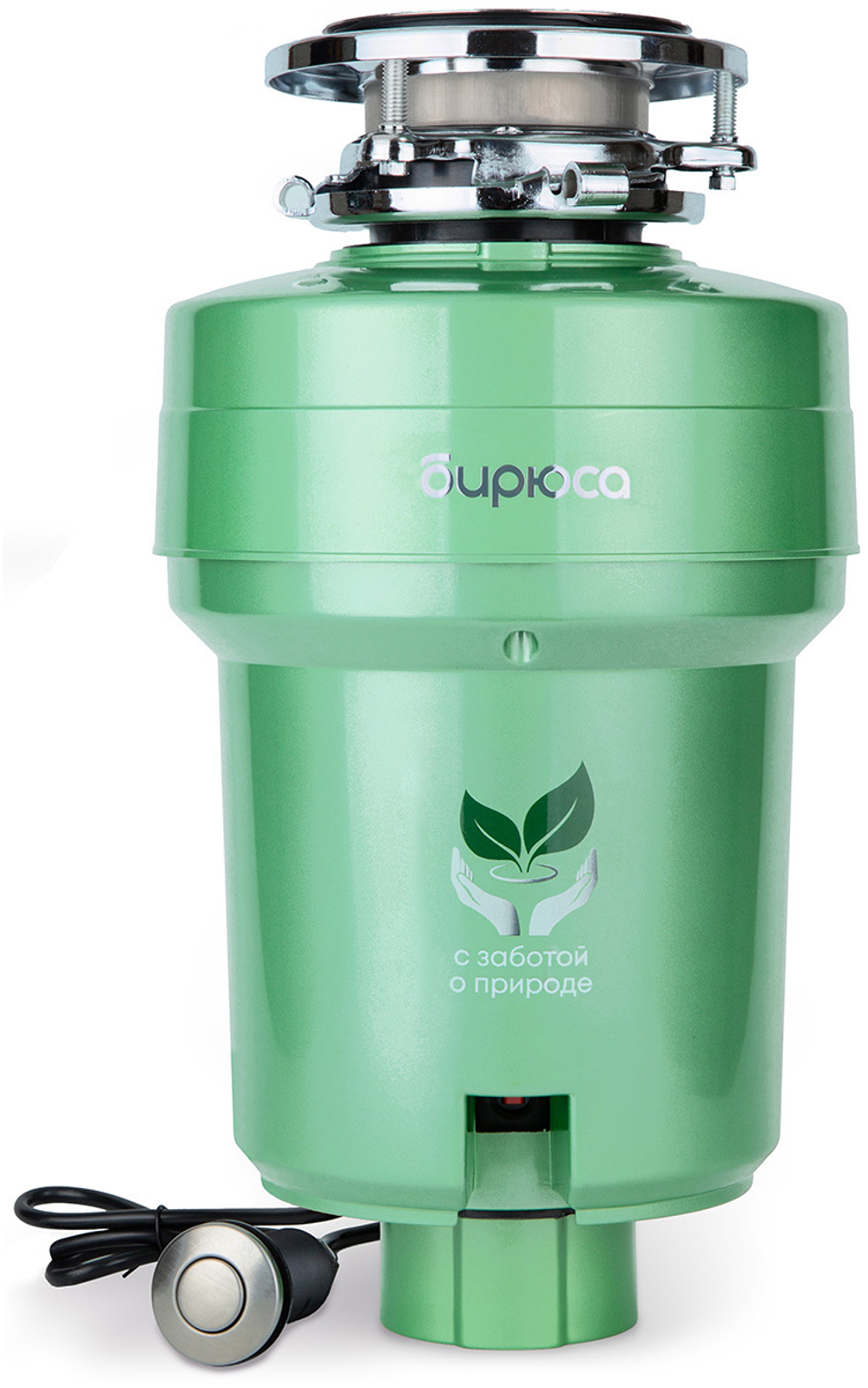 Измельчитель пищевых отходов Бирюса WD-550E2