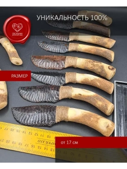 Нож обсидиановый рукоять дерево от 17 см (под заказ)