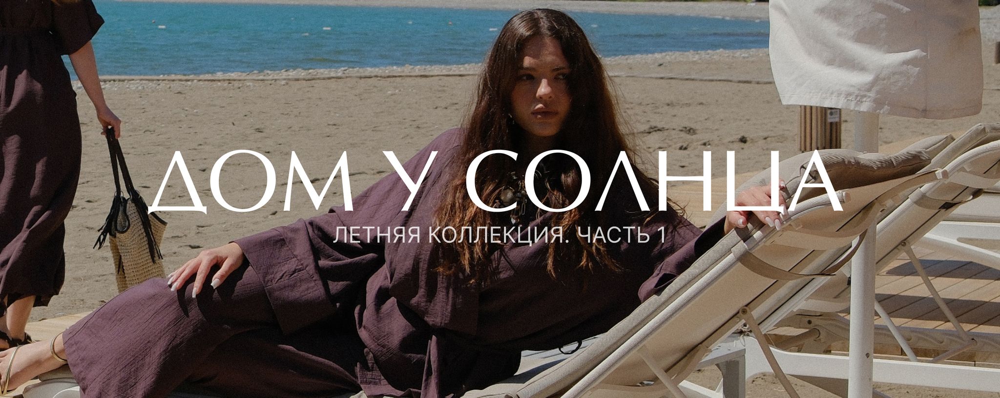 Промо баннеры с настройками Блок 11