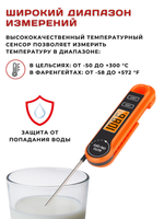 Термометр водонепроницаемый с реверсивным чтением CGPro