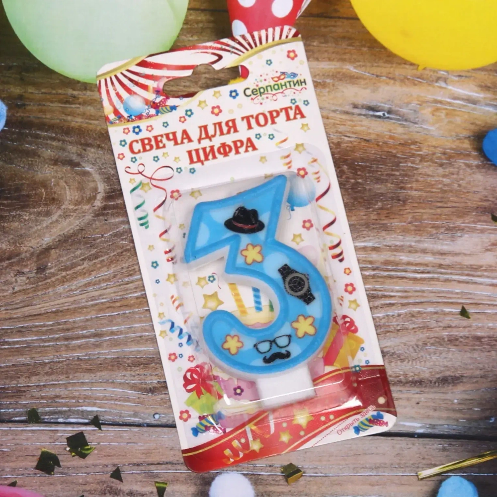 Свеча для торта Цифра Счастливый день «3» 6 см