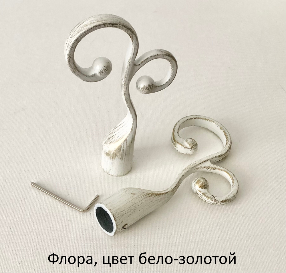 Наконечники металлические d16 мм Артик Флора, цвет белое золото