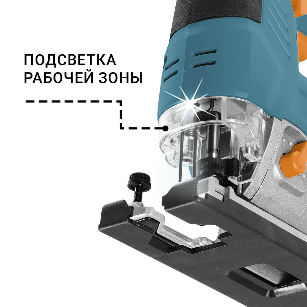 Лобзик аккумуляторный BORT BPS-21Li-0 (без АКБ и ЗУ)