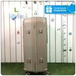 Большой чемодан  Mironpan Model V, Бежевый