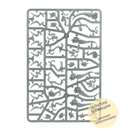 Tyranids Hormagaunts