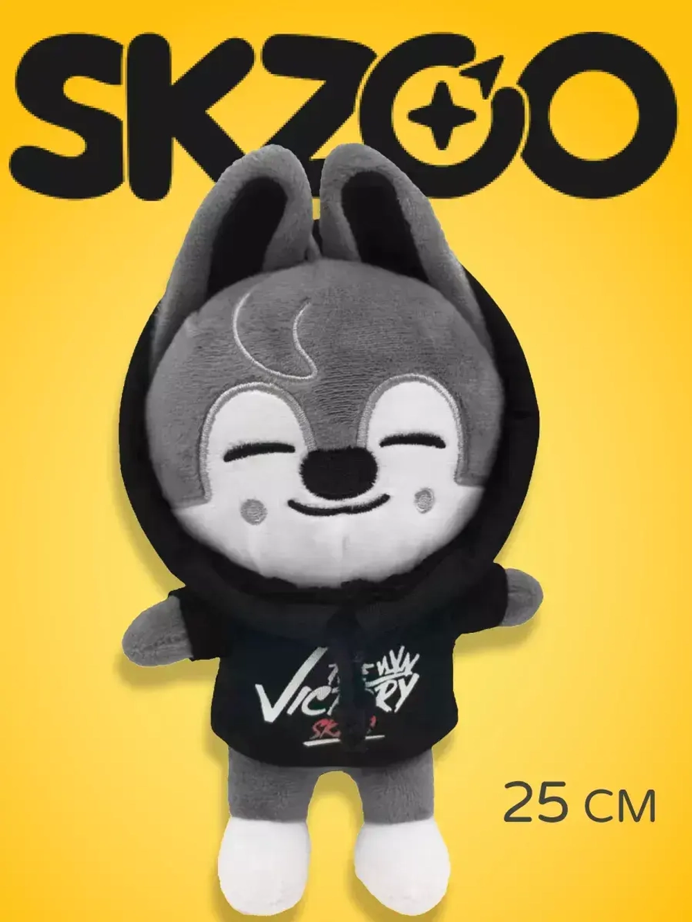 Игрушка SKZOO Бан Чан волк ВулфЧан (Wolf Chan) в худи