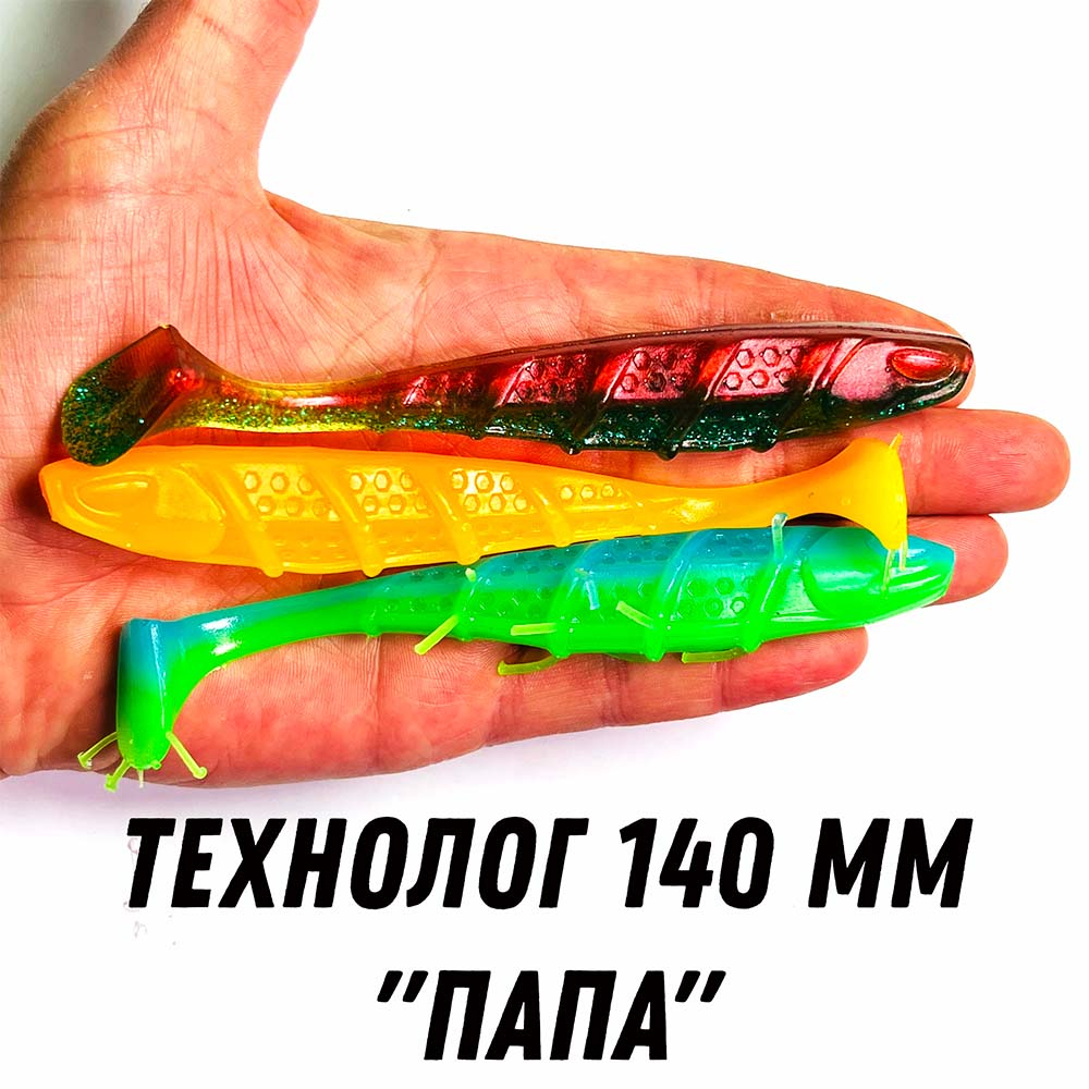 ТЕХНОЛОГ "ПАПА" 140 мм (3 шт)