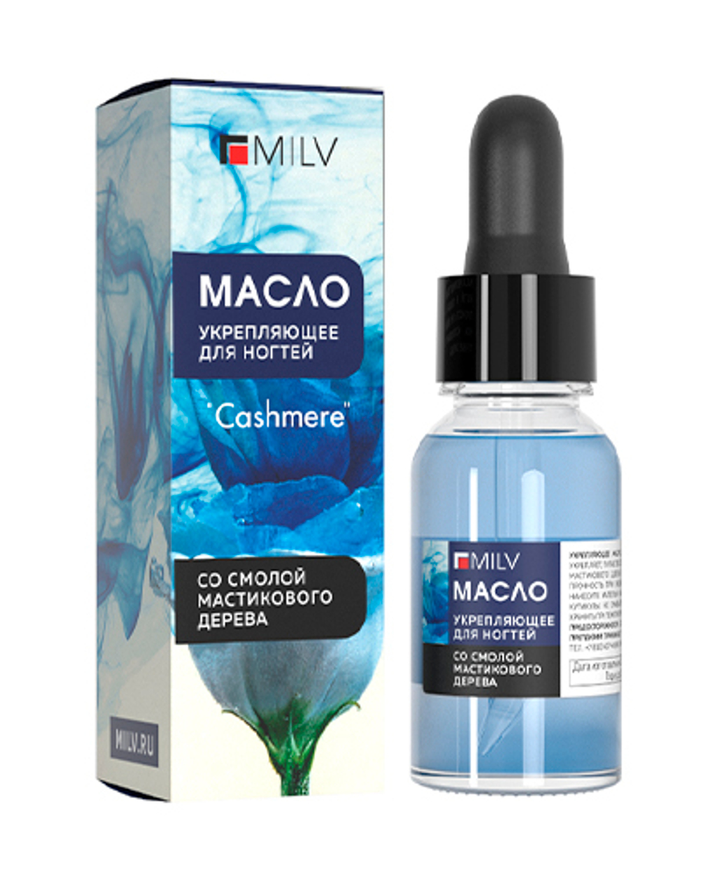 Укрепляющее масло для ногтей со смолой мастикового дерева "CASHMERE". 15 мл Milv