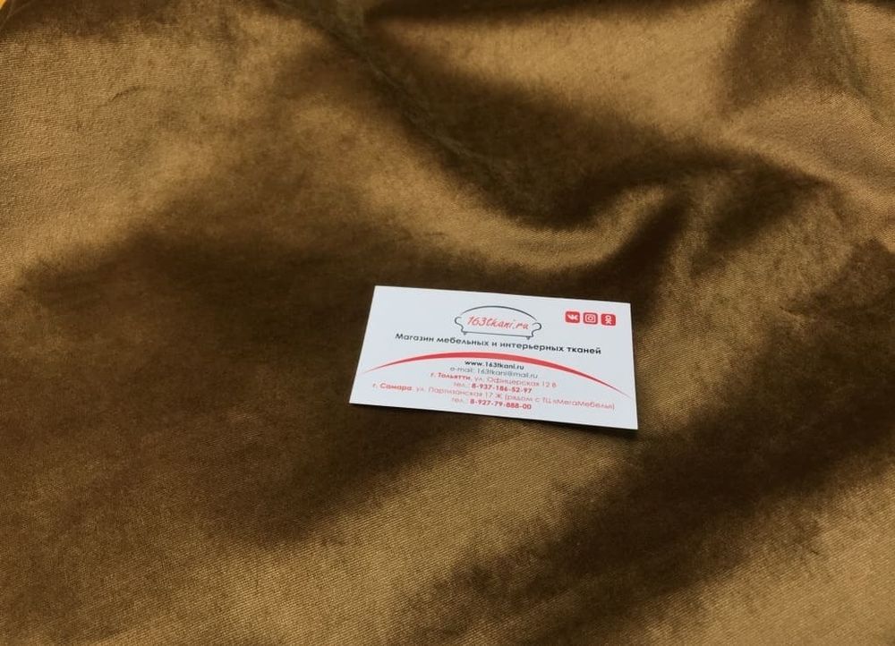 Велюр Хит 06