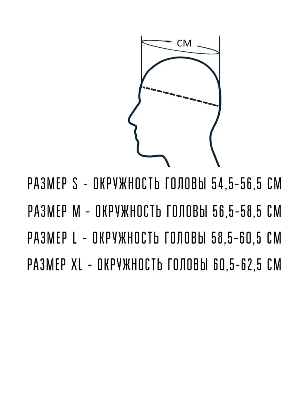(L-размер) Боксерский шлем