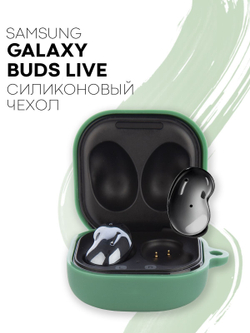 Чехол КАРТОФАН для Samsung Galaxy Buds 2;Samsung Galaxy Buds Live;Samsung Galaxy Buds Pro оптом (арт. SS-BUDS-LIVE-GREEN)