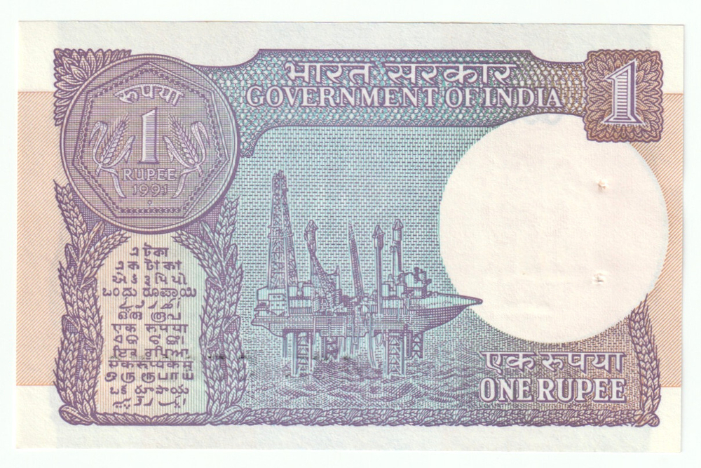 India, 1 Rupee, 1991 (UNC)