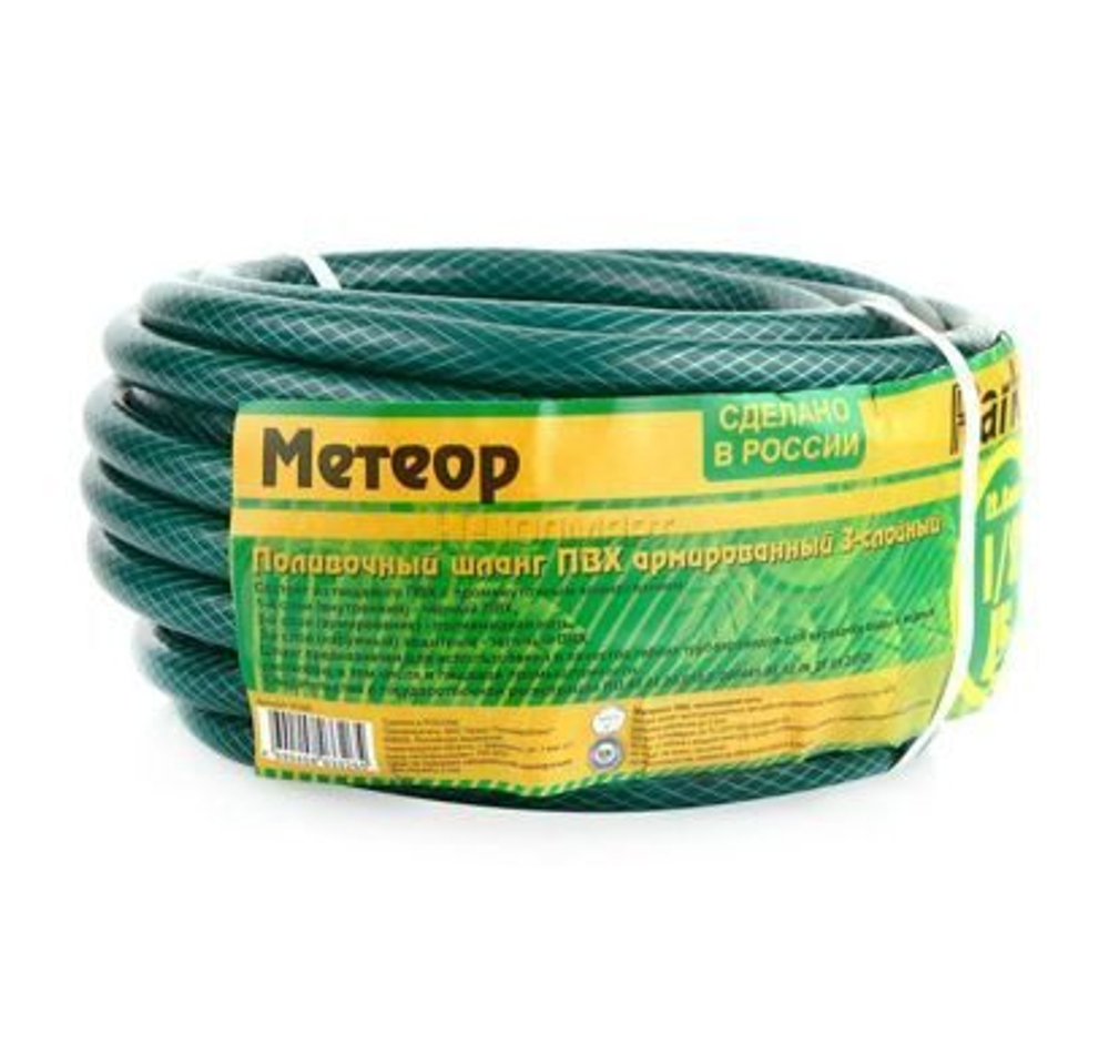 Шланг  поливочный "Метеор" Ø1/2" (50м)