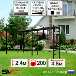 Уличная шведская стенка Sv Sport рукоход х 2 с комплектом турник прямой У53133 (Турник/Брусья/Деревянные/Кронш бокс)