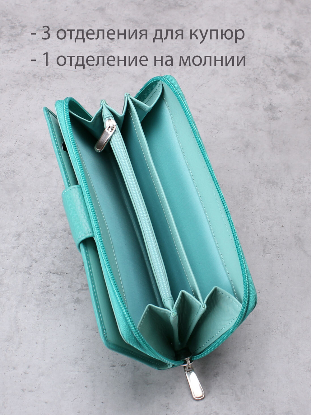 932 R - Портмоне с RFID защитой, Stampa Brio
