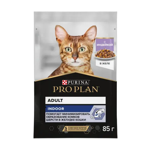 Pro plan корм консервированный для взрослых кошек кусочки в соусе лосось домашние