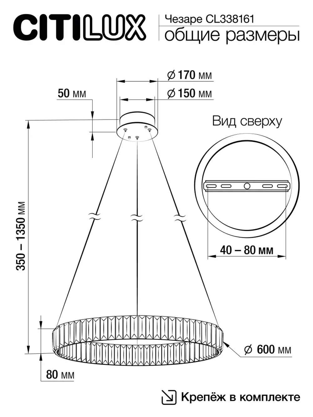 Подвесная светодиодная люстра Citilux Чезаре CL338161