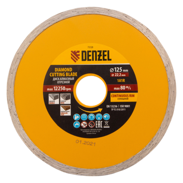 Диск алмазный отрезной ф125 х 22,2 мм, Сплошной, мокрое резание Denzel 73120