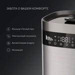 Увлажнитель воздуха POLARIS PUH 4570 TFD silver